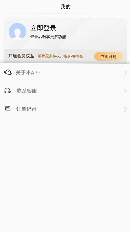 转转大师图片格式转换最新版预览图