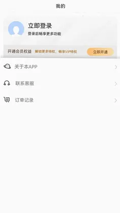 תת��ʦͼƬ��ʽת�����°�Ԥ��ͼ