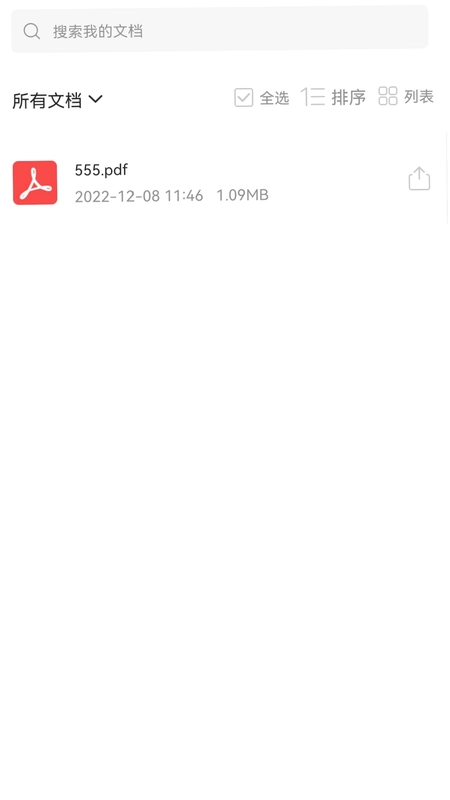 转转大师图片格式转换最新版预览图