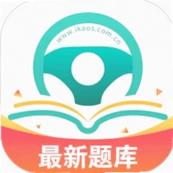 爱考仕交规
