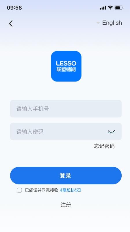 联塑储能电站切换