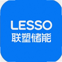 联塑储能软件