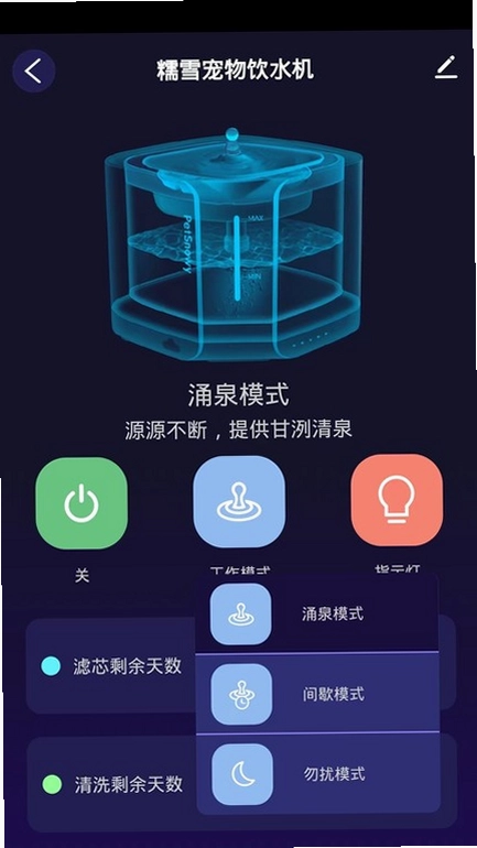 糯雪宠物预览图