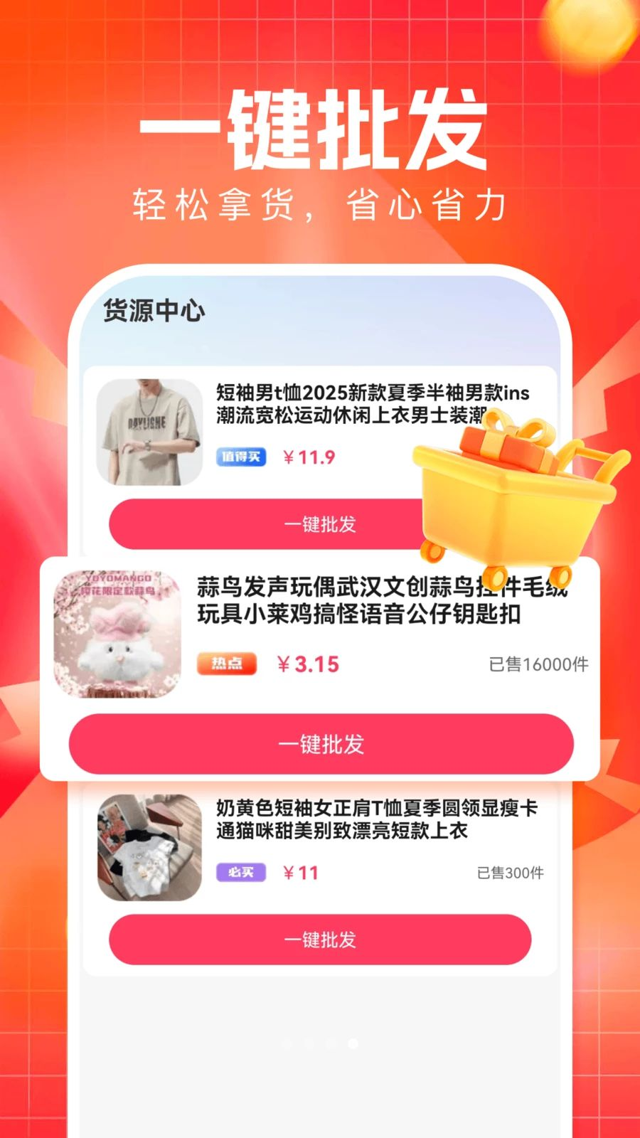 �����ؼ�ƴ֧����ʽ