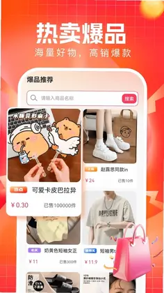 �����ؼ�ƴ�ٷ���Ԥ��ͼ