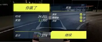 霓虹车库最新版预览图