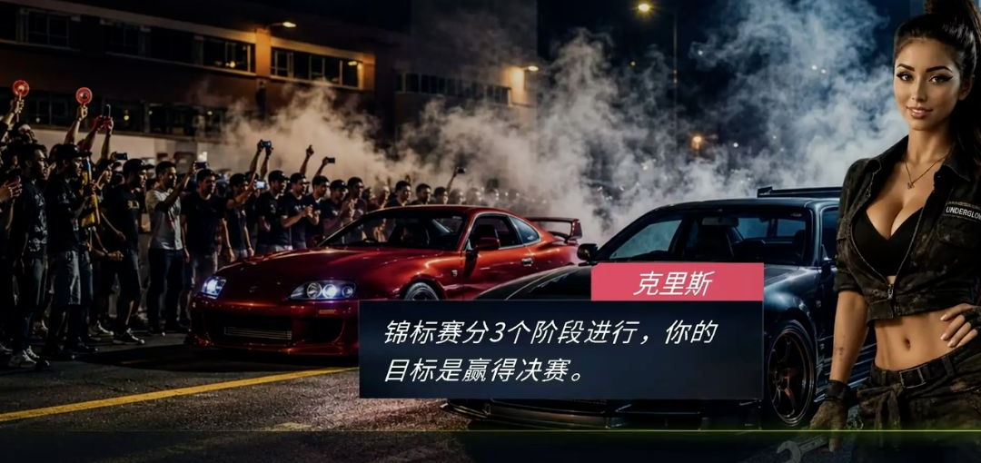 霓虹车库汉化版截图4