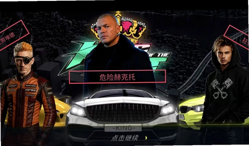 霓虹车库最新版预览图