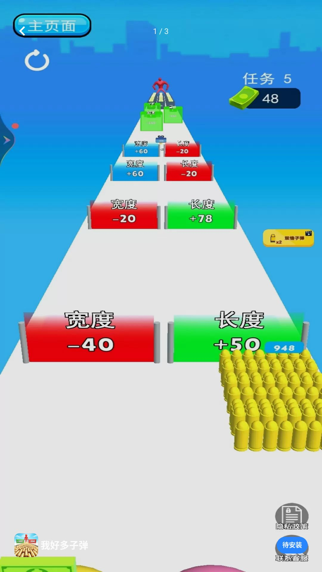 �Һö��ӵ���ϷԤ��ͼ