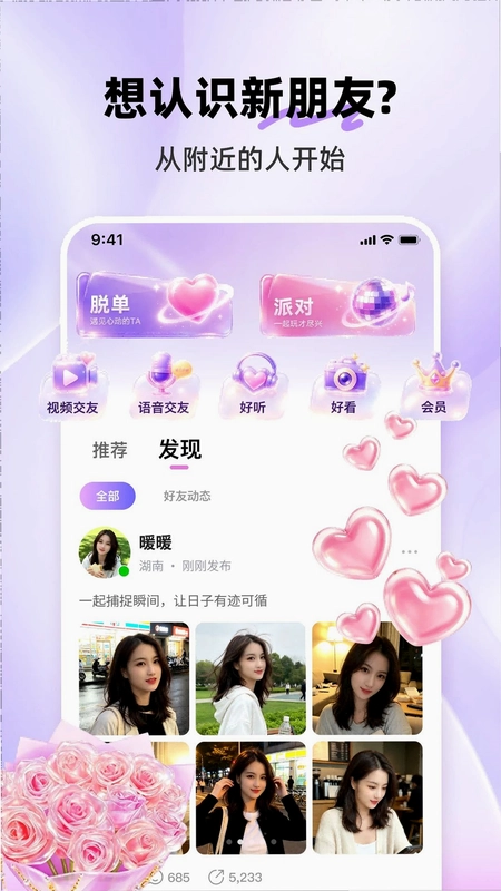 熟见官方版预览图