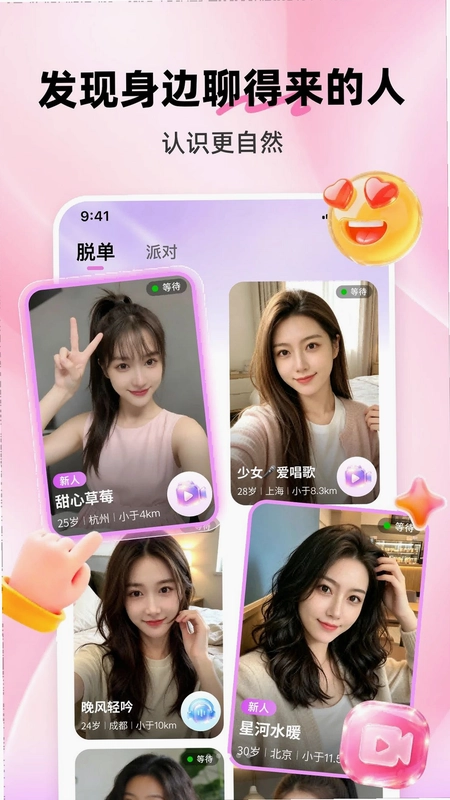 熟见官方版预览图