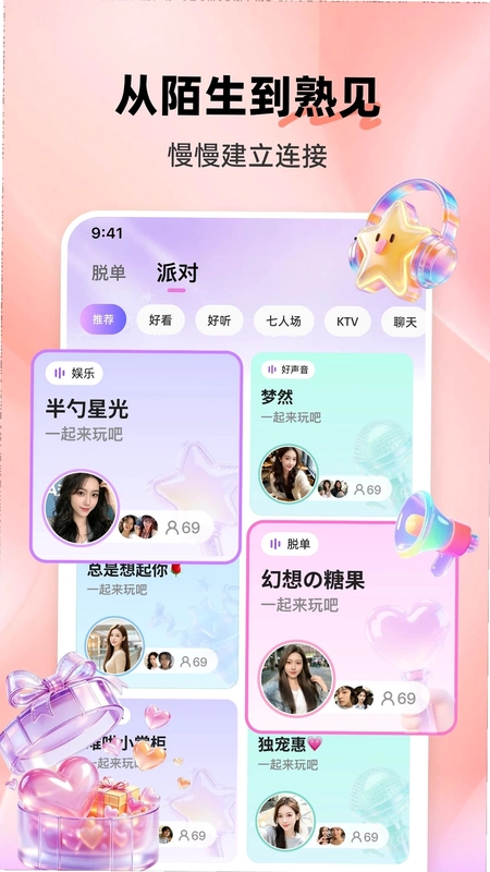 熟见官方版预览图