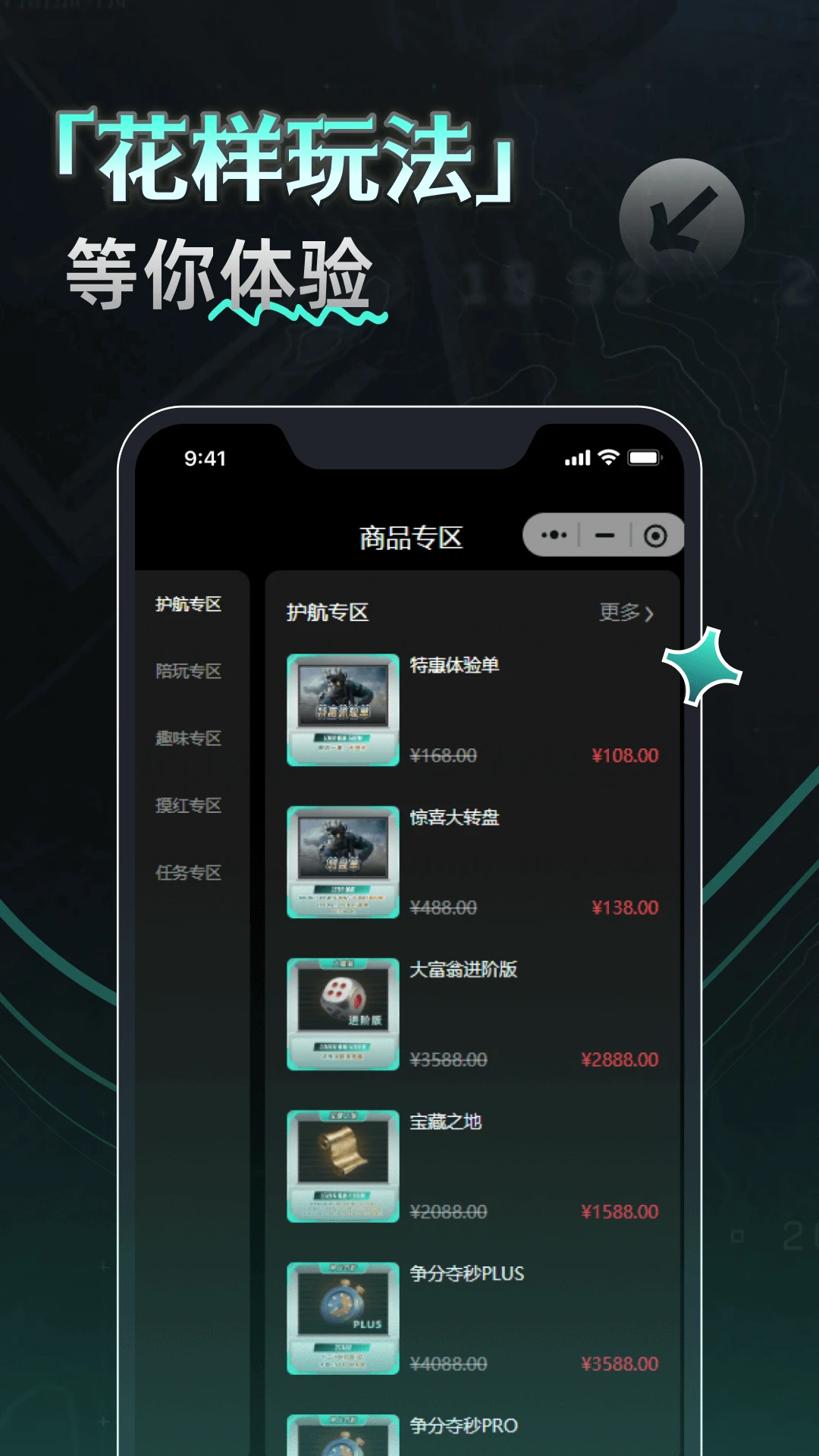 YU7�羺�������