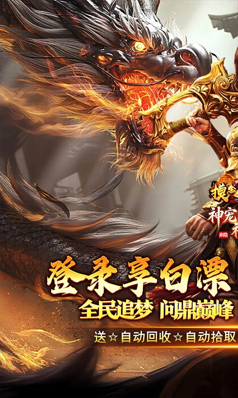 ����֮·��ϷԤ��