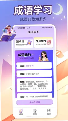小满答题软件预览图