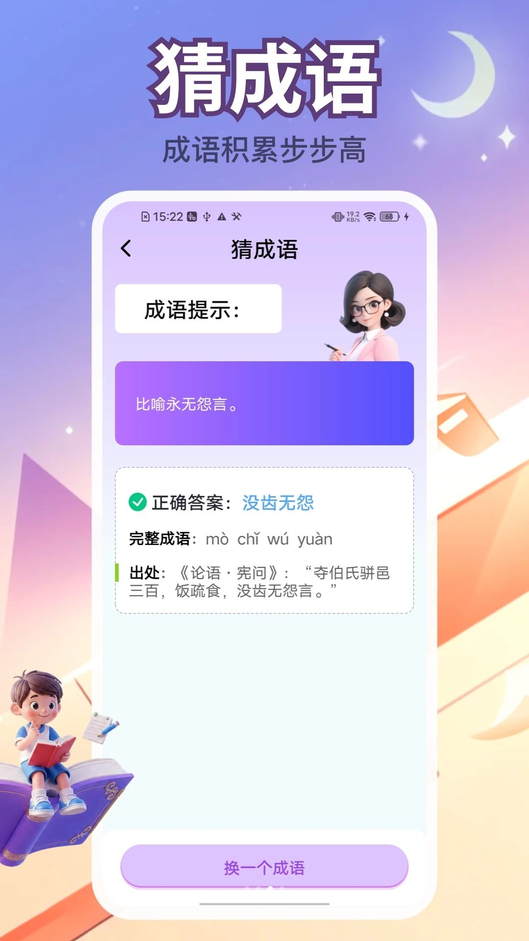 小满答题适用人群