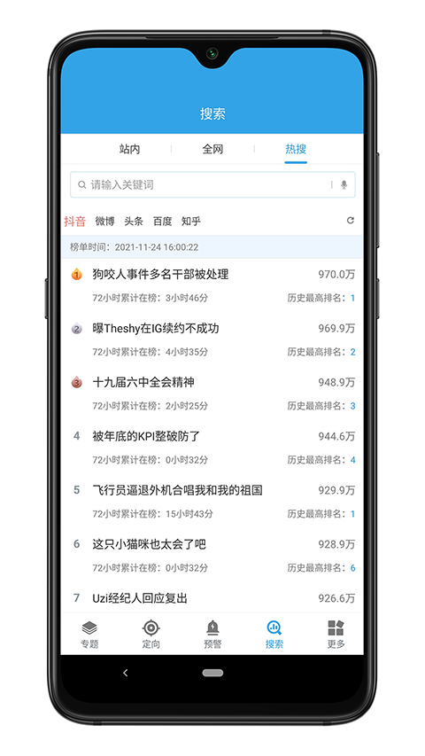 �������鱨��ʾ��