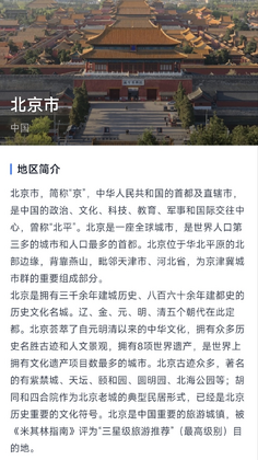 宜时 IdealTime预览图