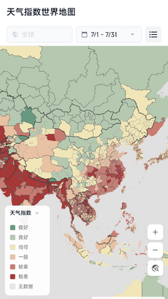 宜时 IdealTime预览图