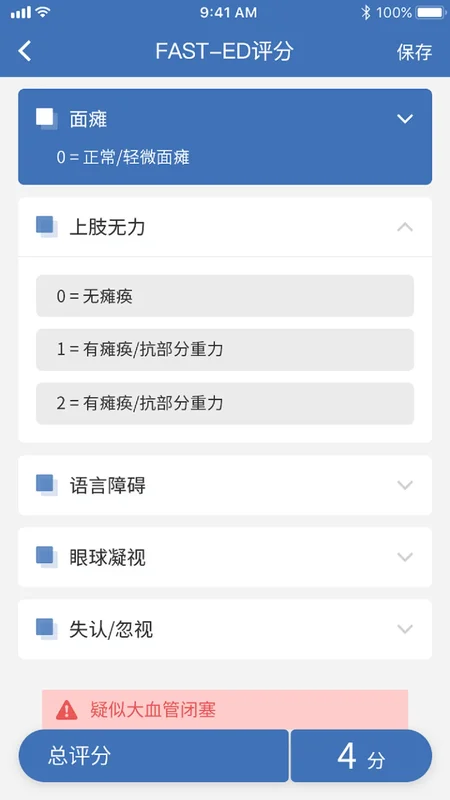 �����̵�appԤ��ͼ