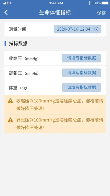 �����̵�appԤ��ͼ
