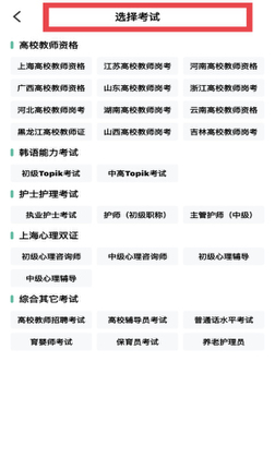 云题馆预览图