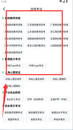 云题馆预览图