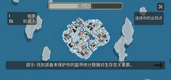 枪击大逃杀最新版 枪击大逃杀最新版