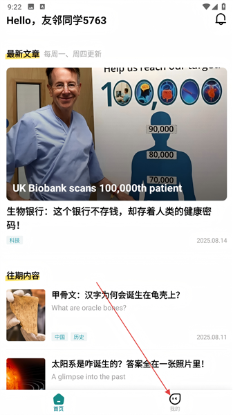 友邻少年预览图