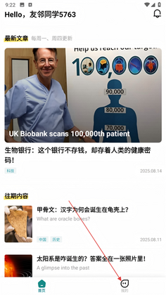 友邻少年预览图