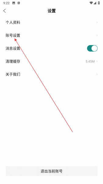 友邻少年预览图