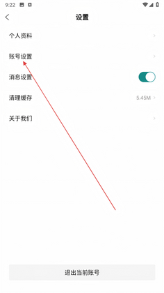 友邻少年预览图