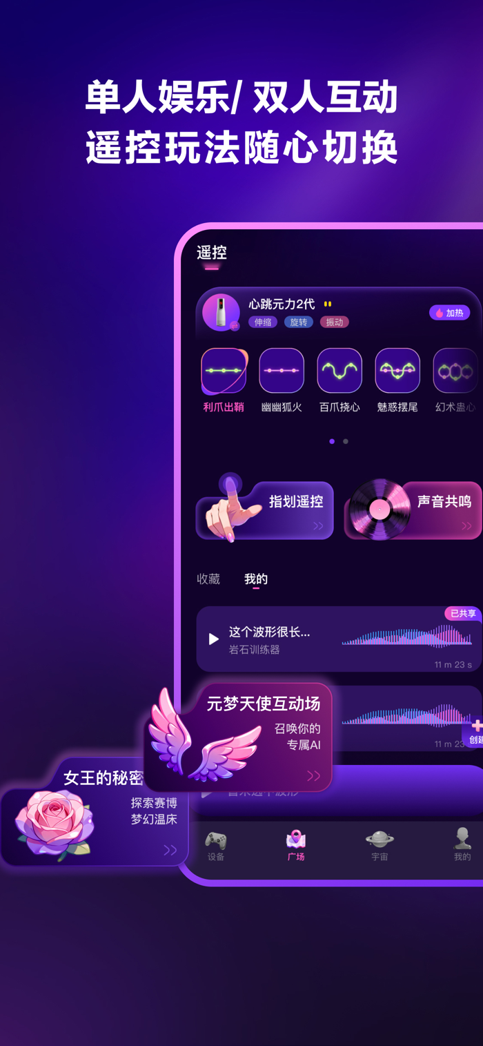 心跳元力app界面功能与活力提升问答解析