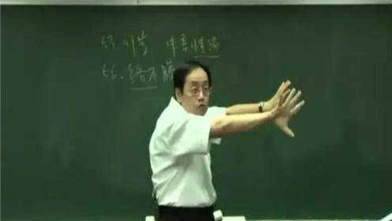 吉真倪师官方版倪海厦人纪针灸视频课程播放页面
