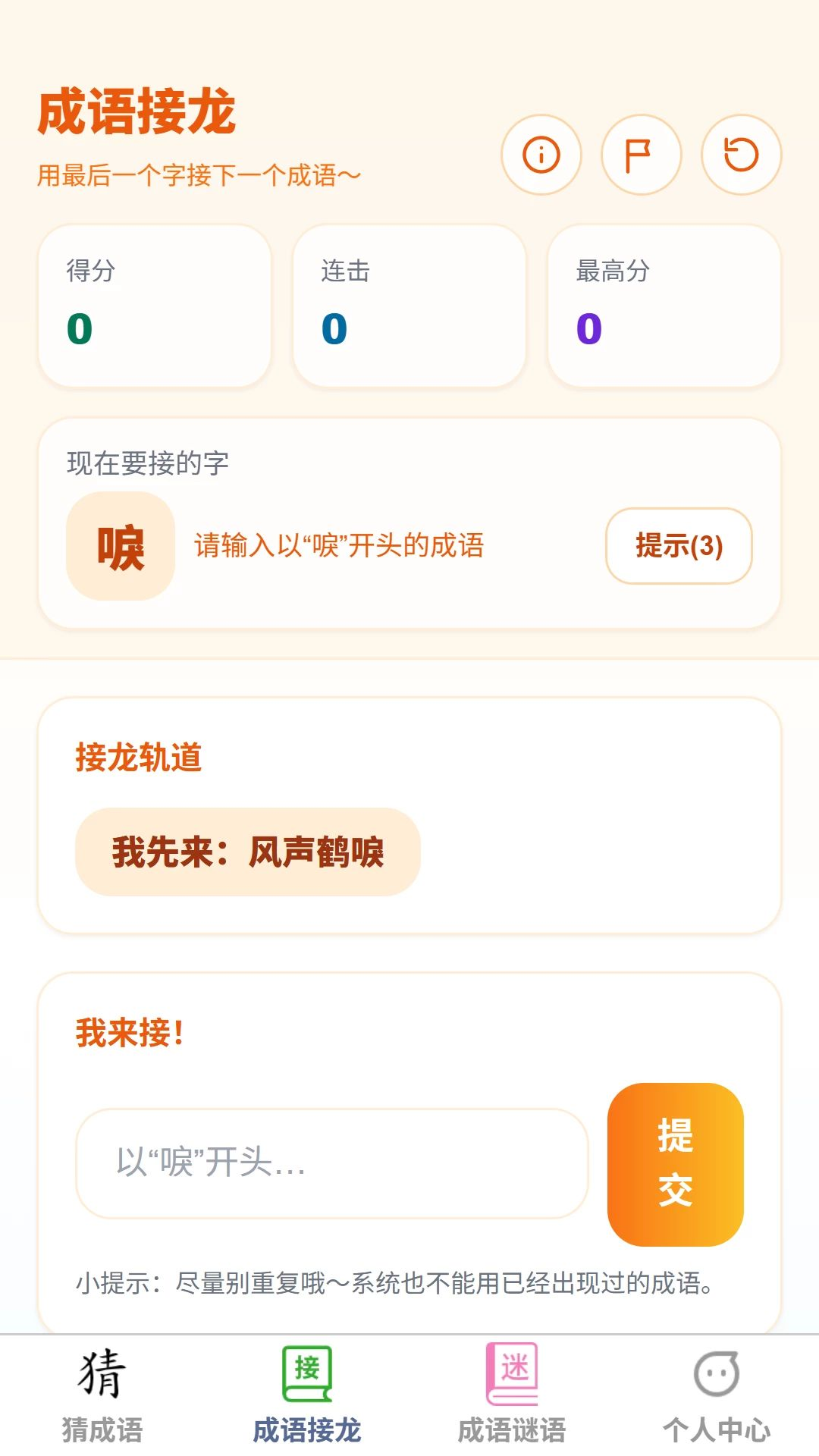 �����ֽ�������