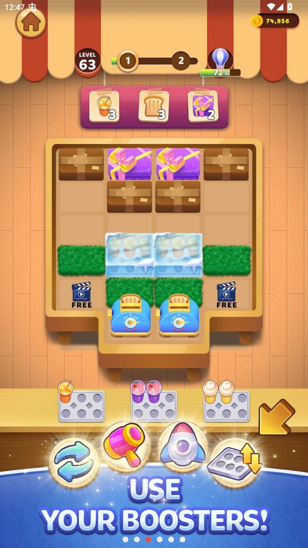 咖啡打包辅助菜单关卡难度