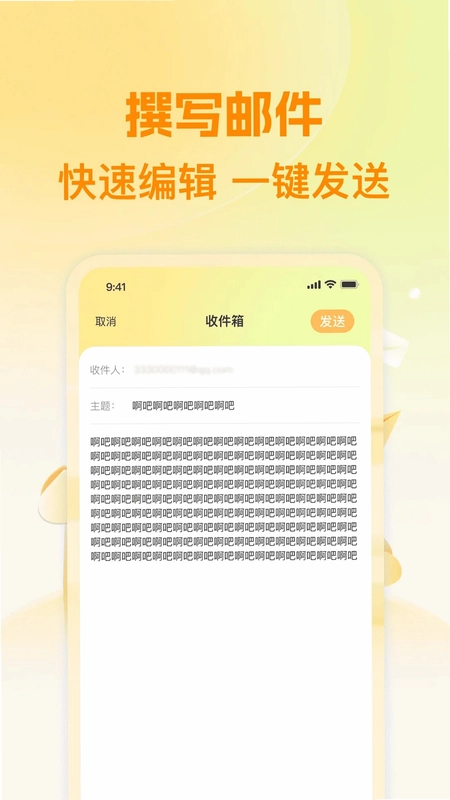 136��������appԤ��ͼ