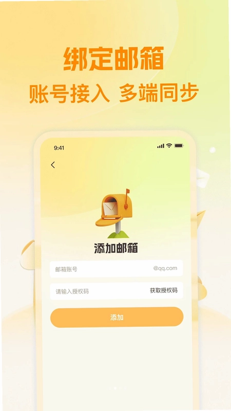 136��������appԤ��ͼ