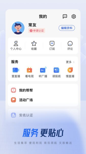 ����app��﹦��