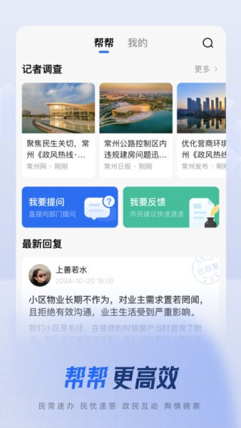 ����app��������