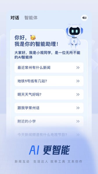 ����appԤ��ͼ