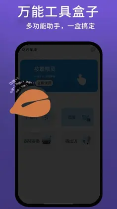 �Զ������Tap�ű�����Ԥ��ͼ