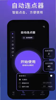 �Զ������Tap�ű�����Ԥ��ͼ