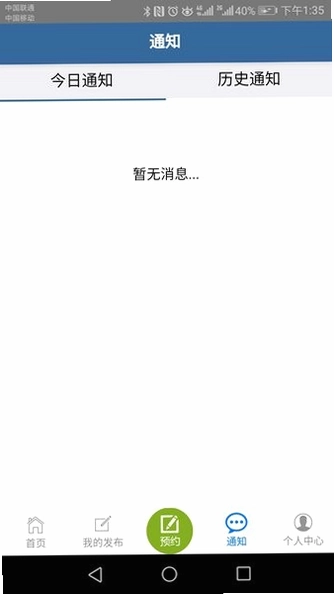 善物云通预览图
