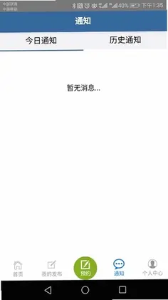 善物云通预览图