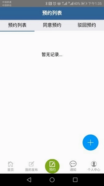 善物云通预览图