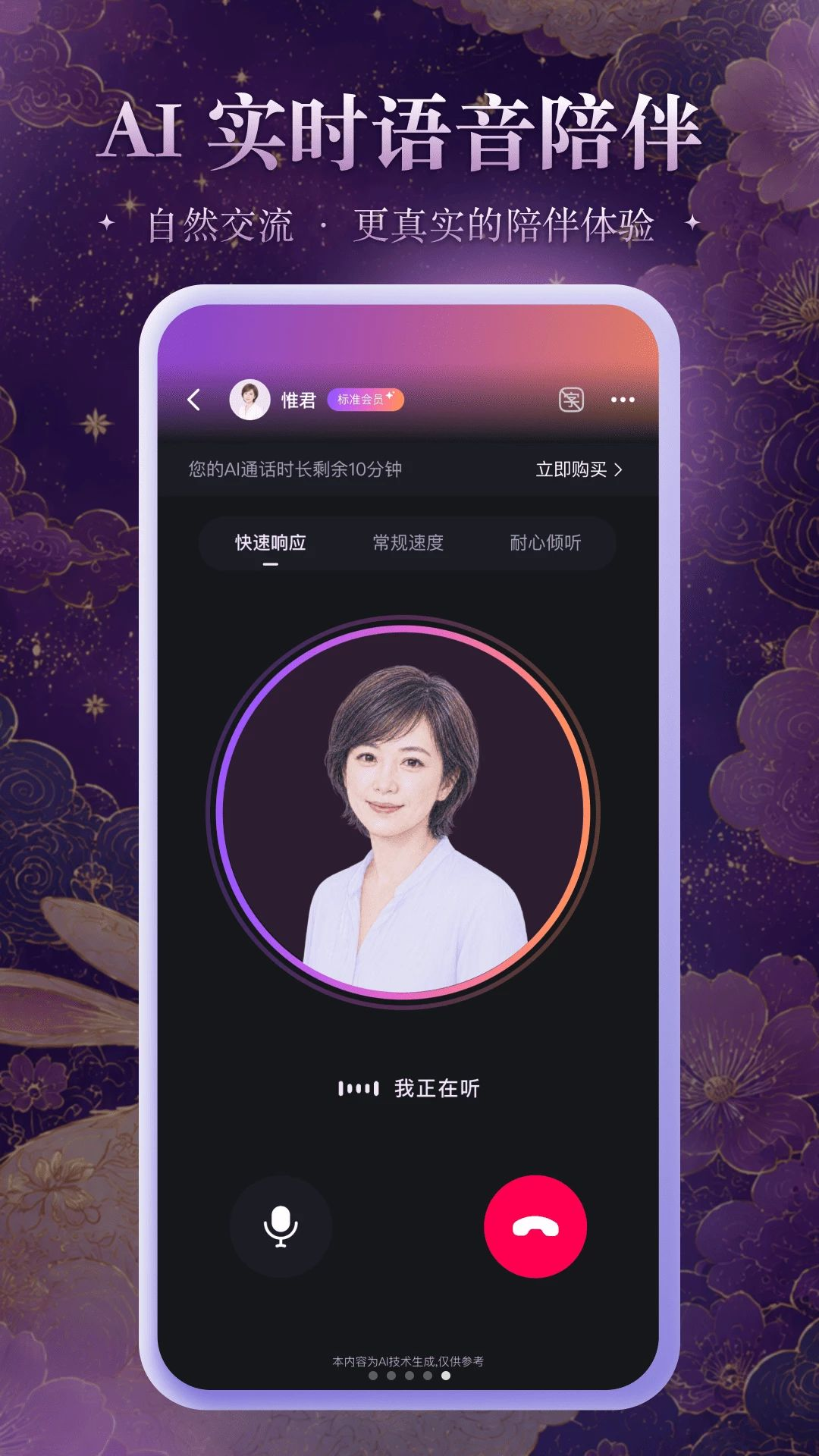 锦宿Xiu隐私保护