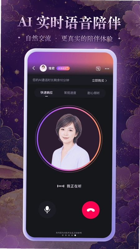锦宿Xiu预览图