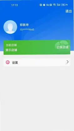 ��ʥ�̴�app�ֻ���Ԥ��ͼ