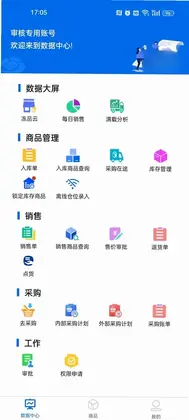 ��ʥ�̴�app�ֻ���Ԥ��ͼ
